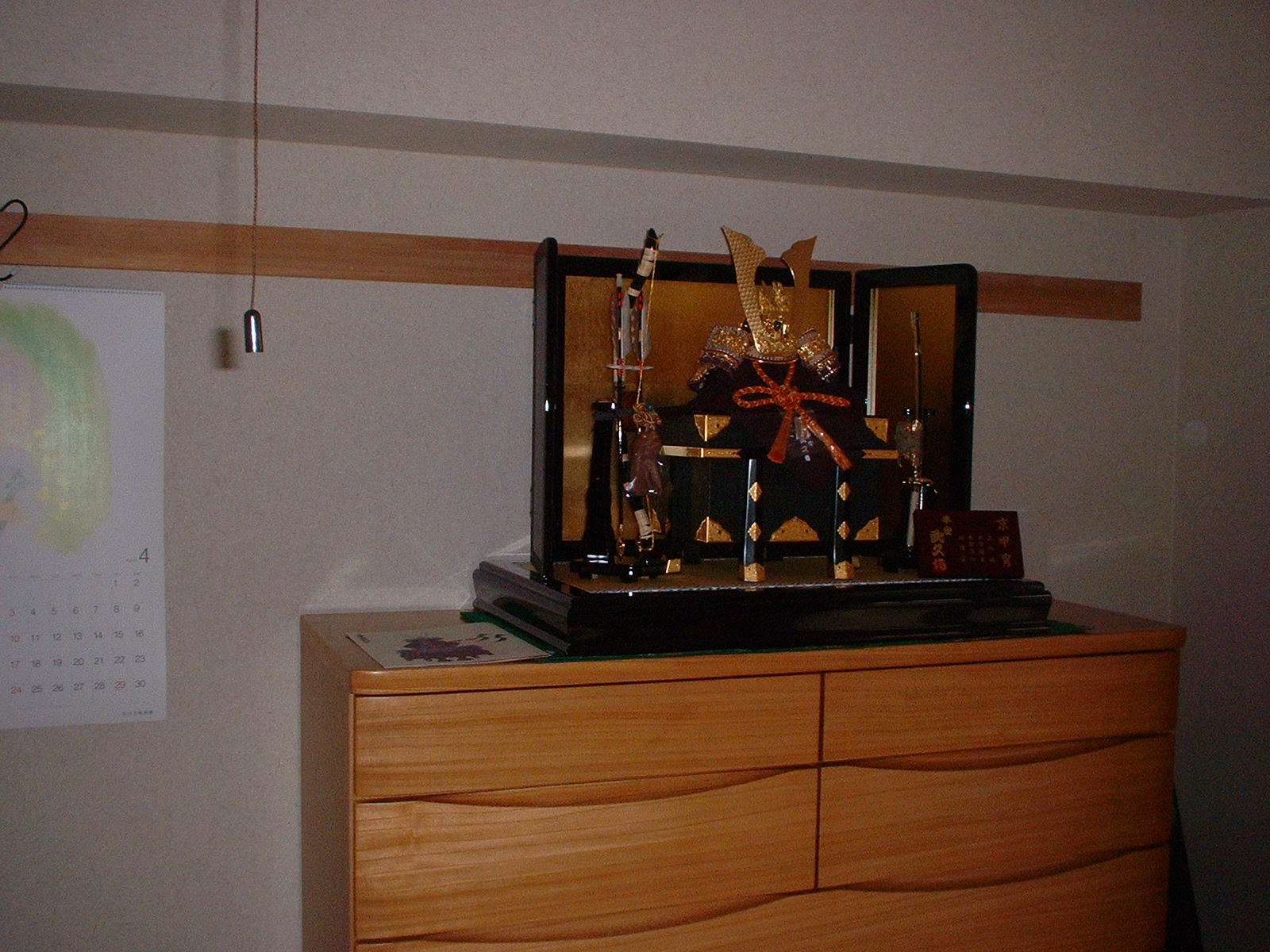20050402DSCF0007.JPG