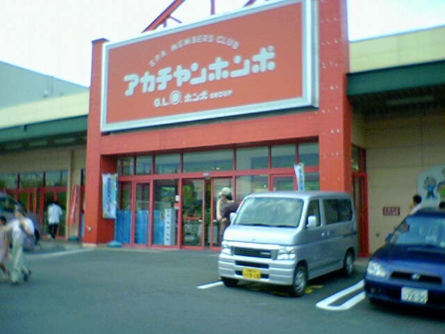 DSC00198.JPG