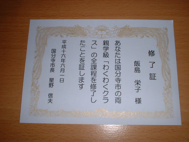 DSCF0001.JPG