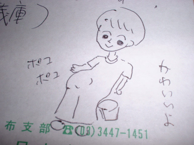 DSCF0004.JPG