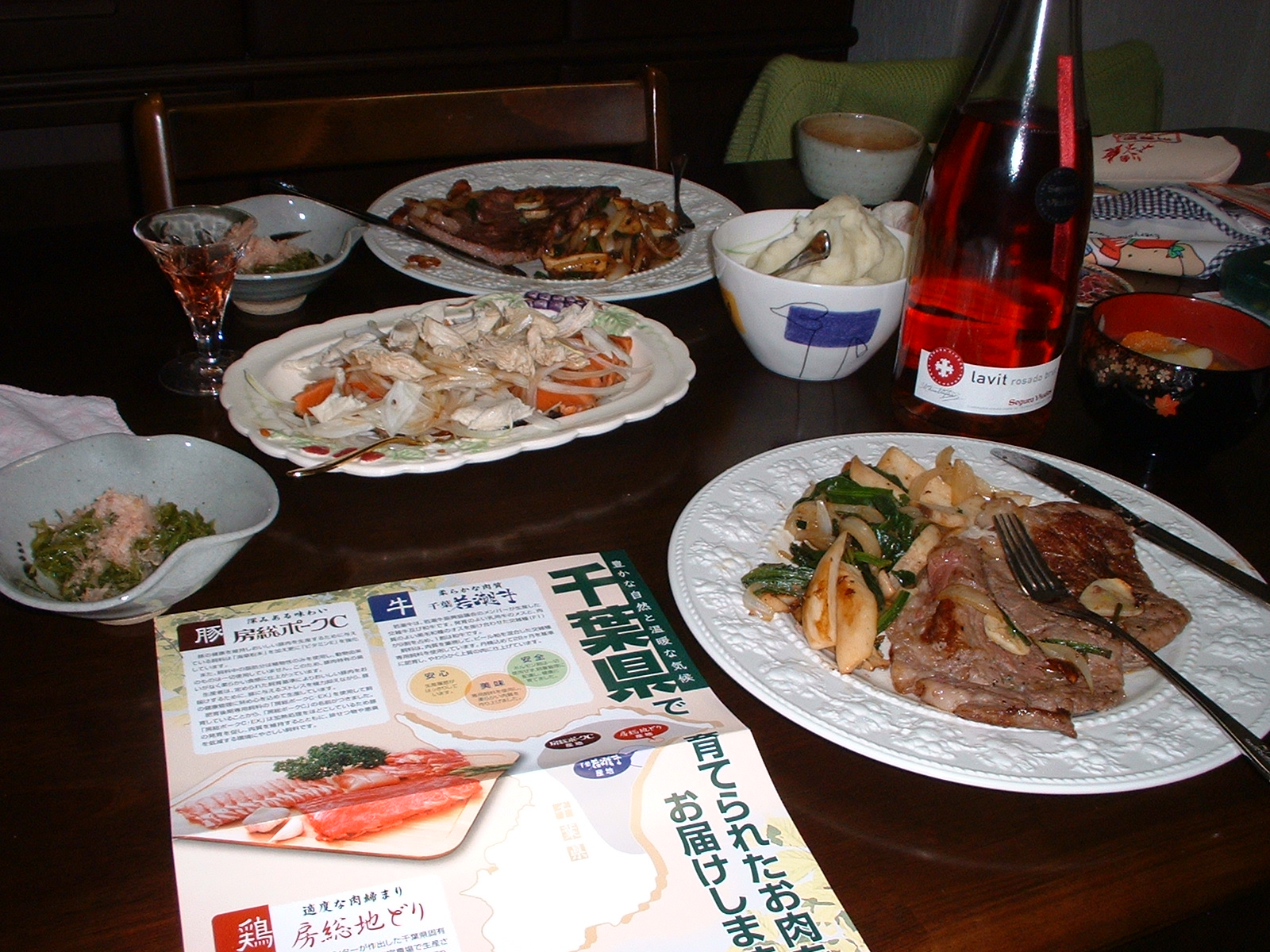 20051224-0007.JPG