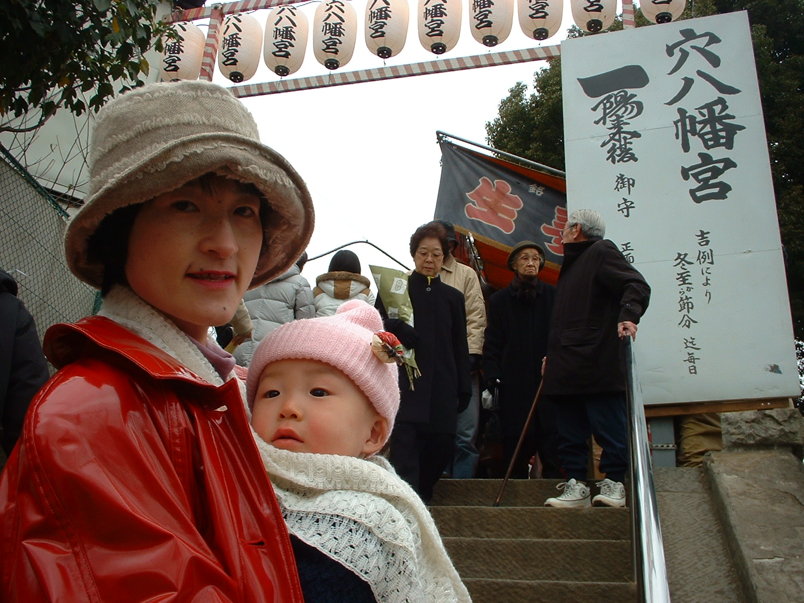 20060101-0021.JPG