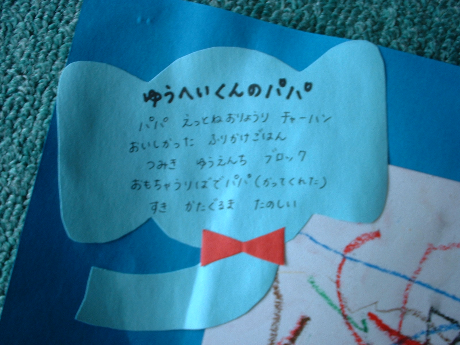 DSCF0002.JPG