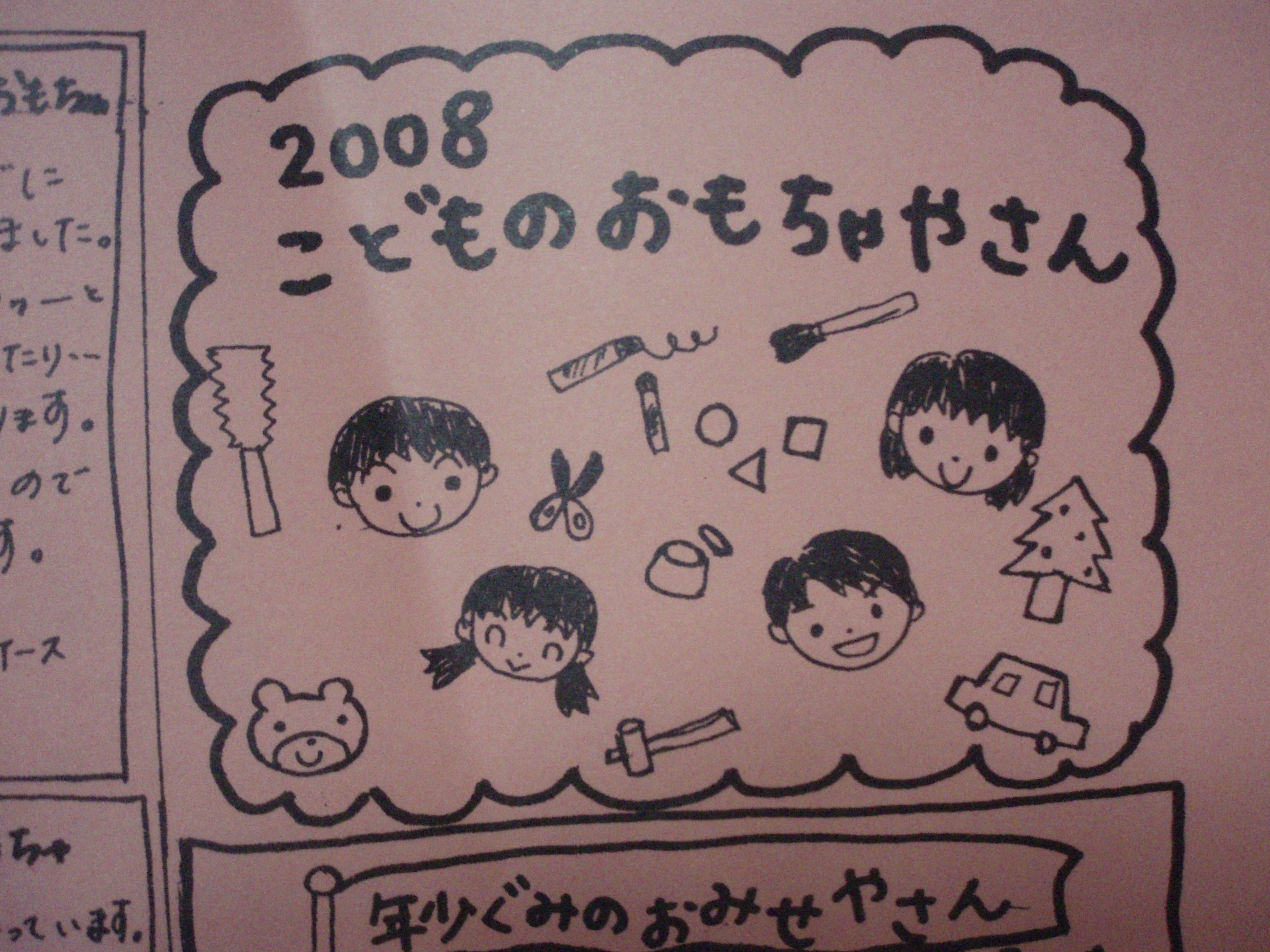 PB280102.JPG