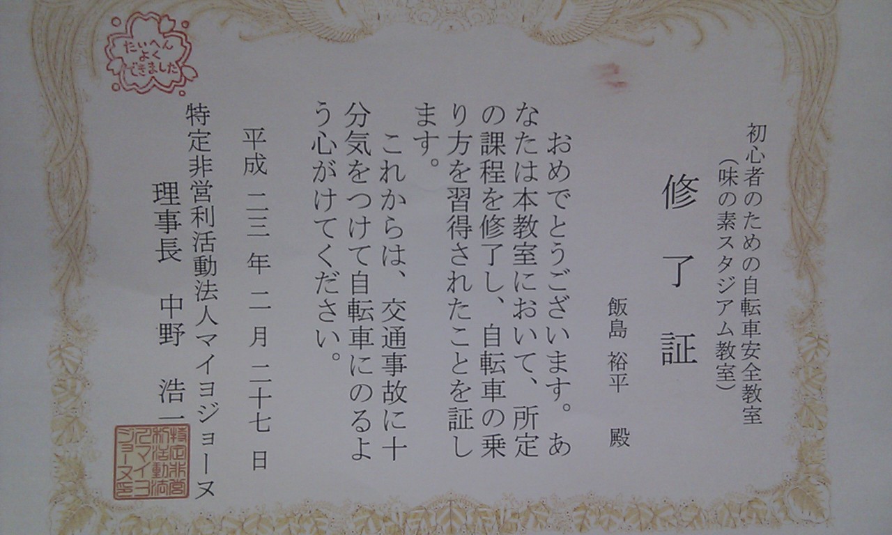 ENIMAGE1298810147310.jpg