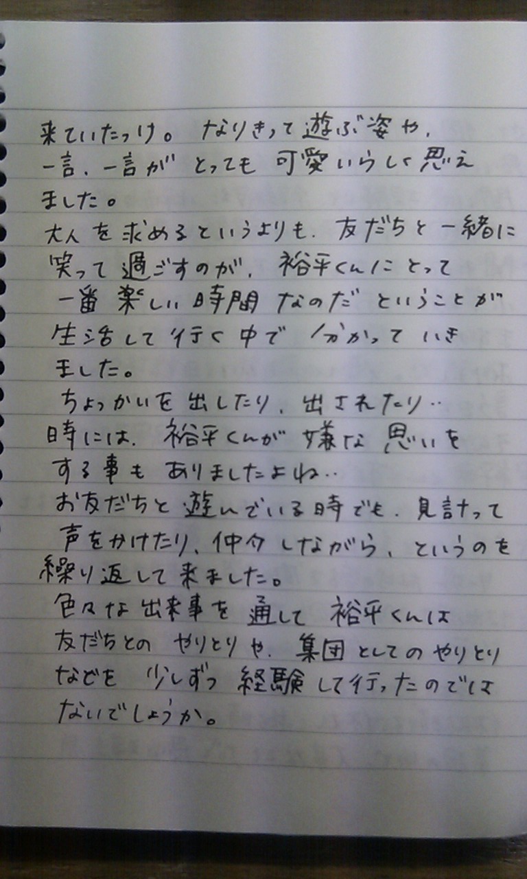 IMAG1025.jpg