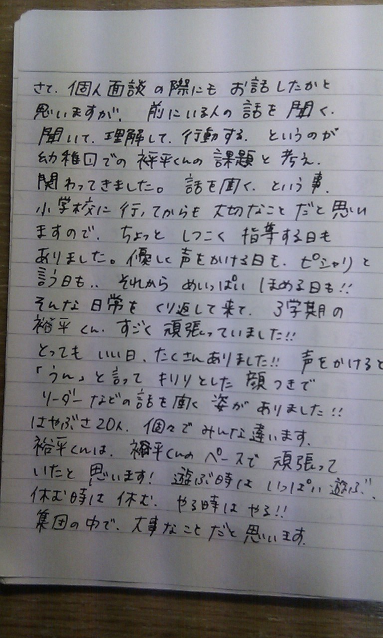 IMAG1026.jpg