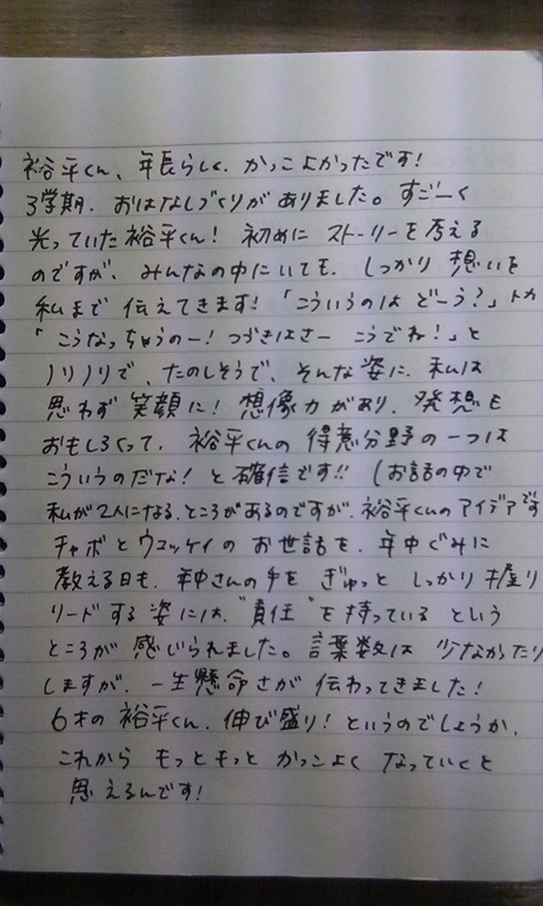 IMAG1027.jpg