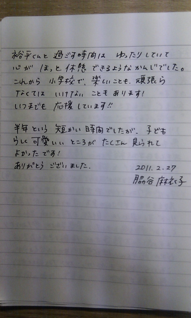 IMAG1028.jpg