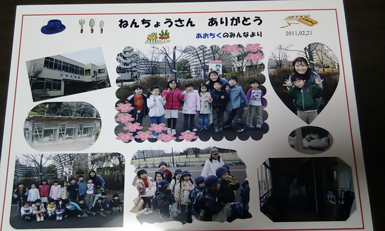 IMAG1029.jpg