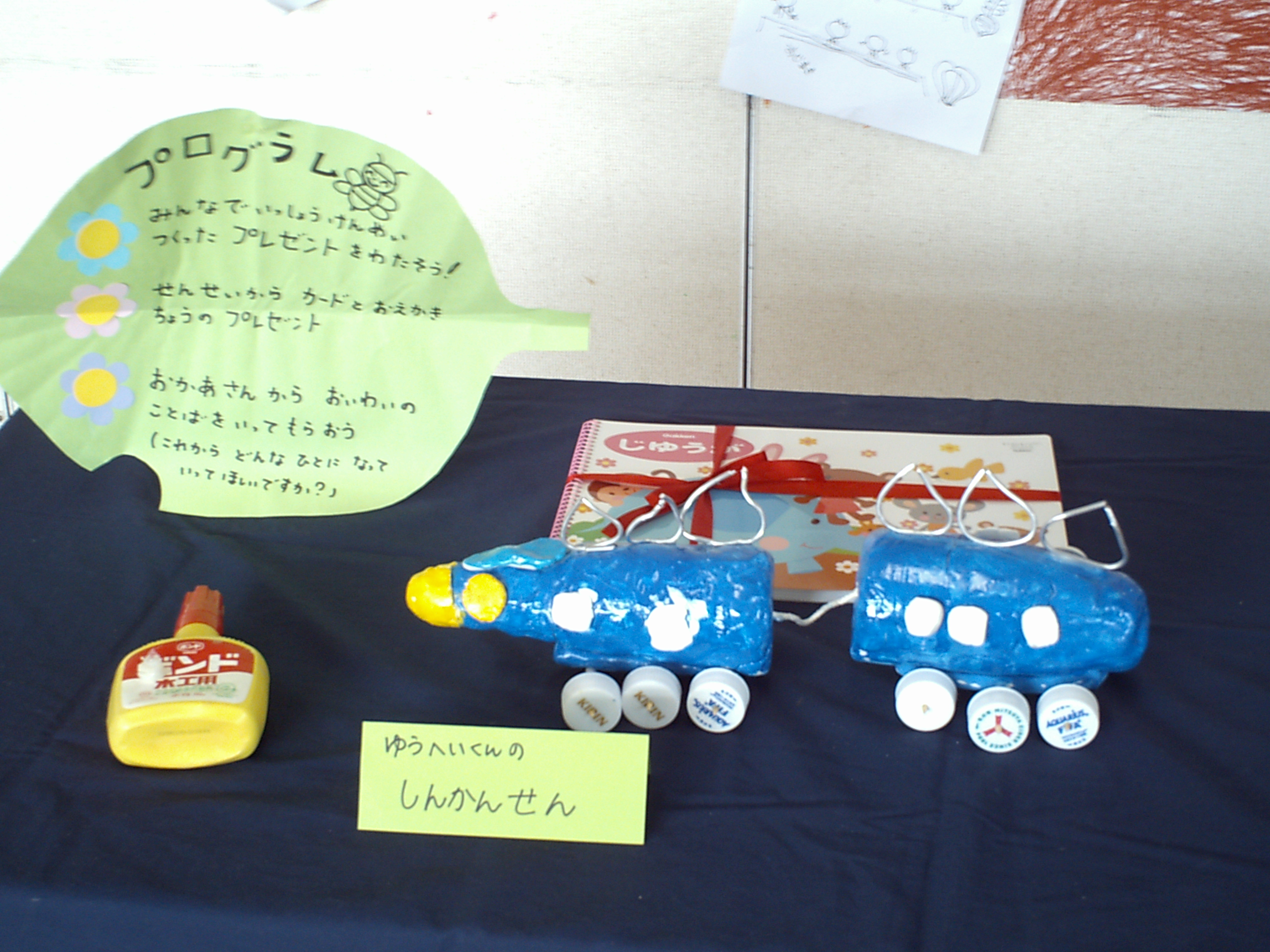 IMG_0019_20101029.JPG