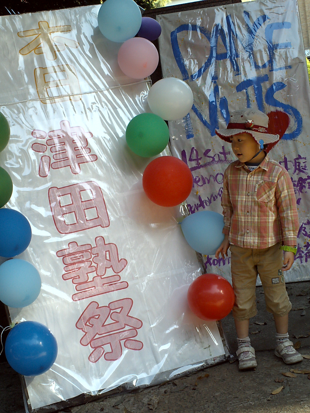 IMG_0020_20091115.JPG