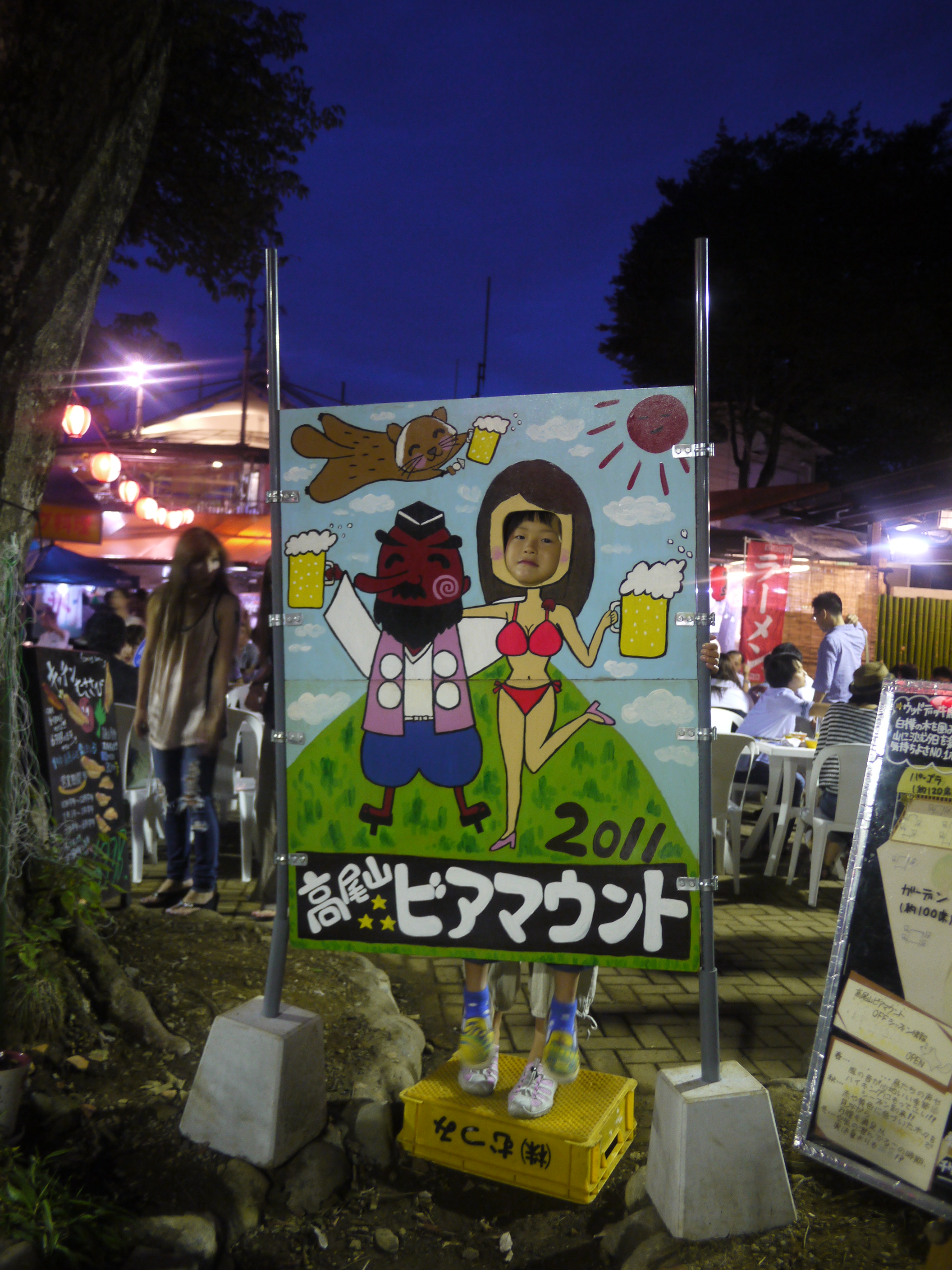 P1010160.JPG
