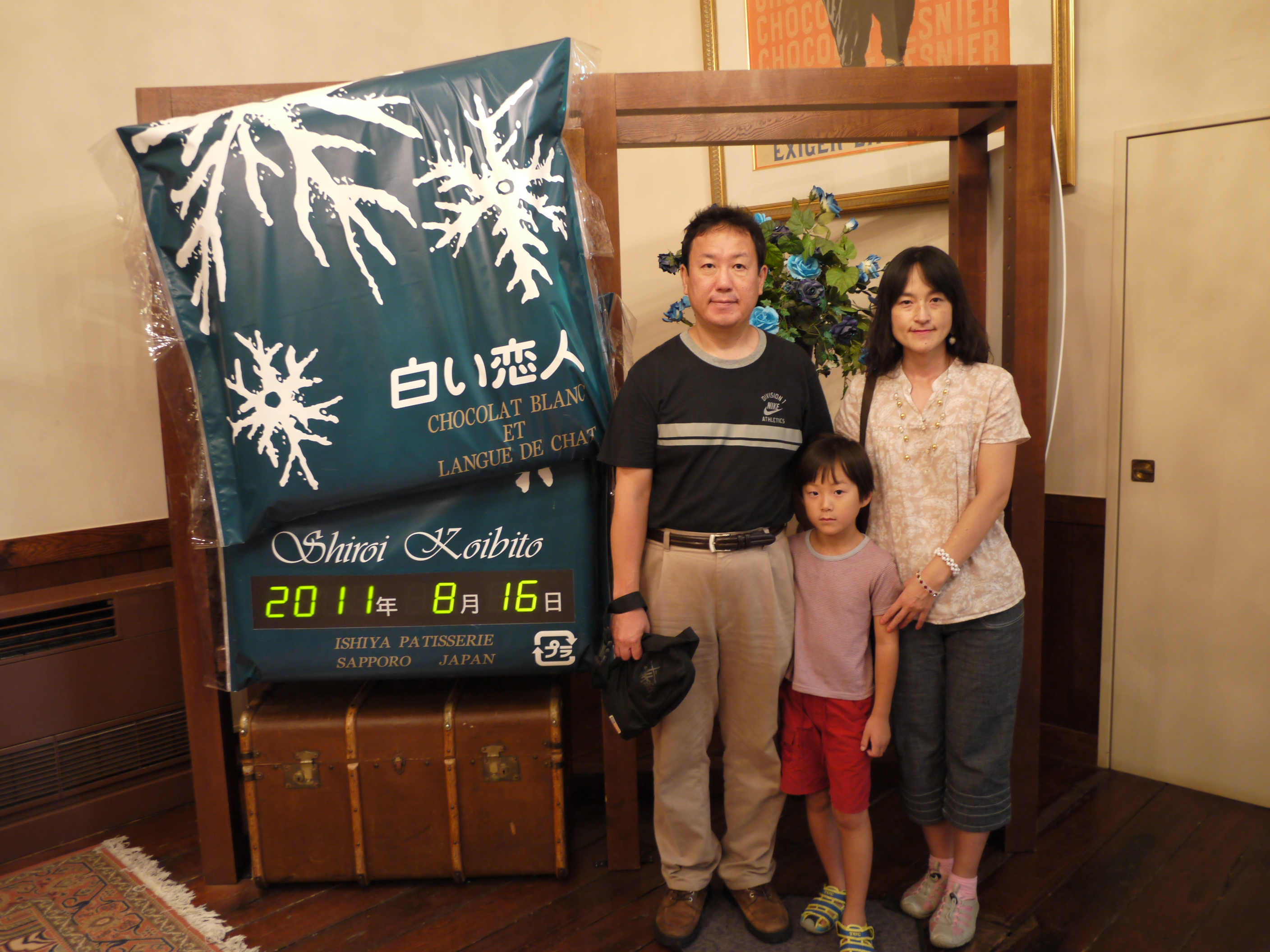 P1010413.JPG