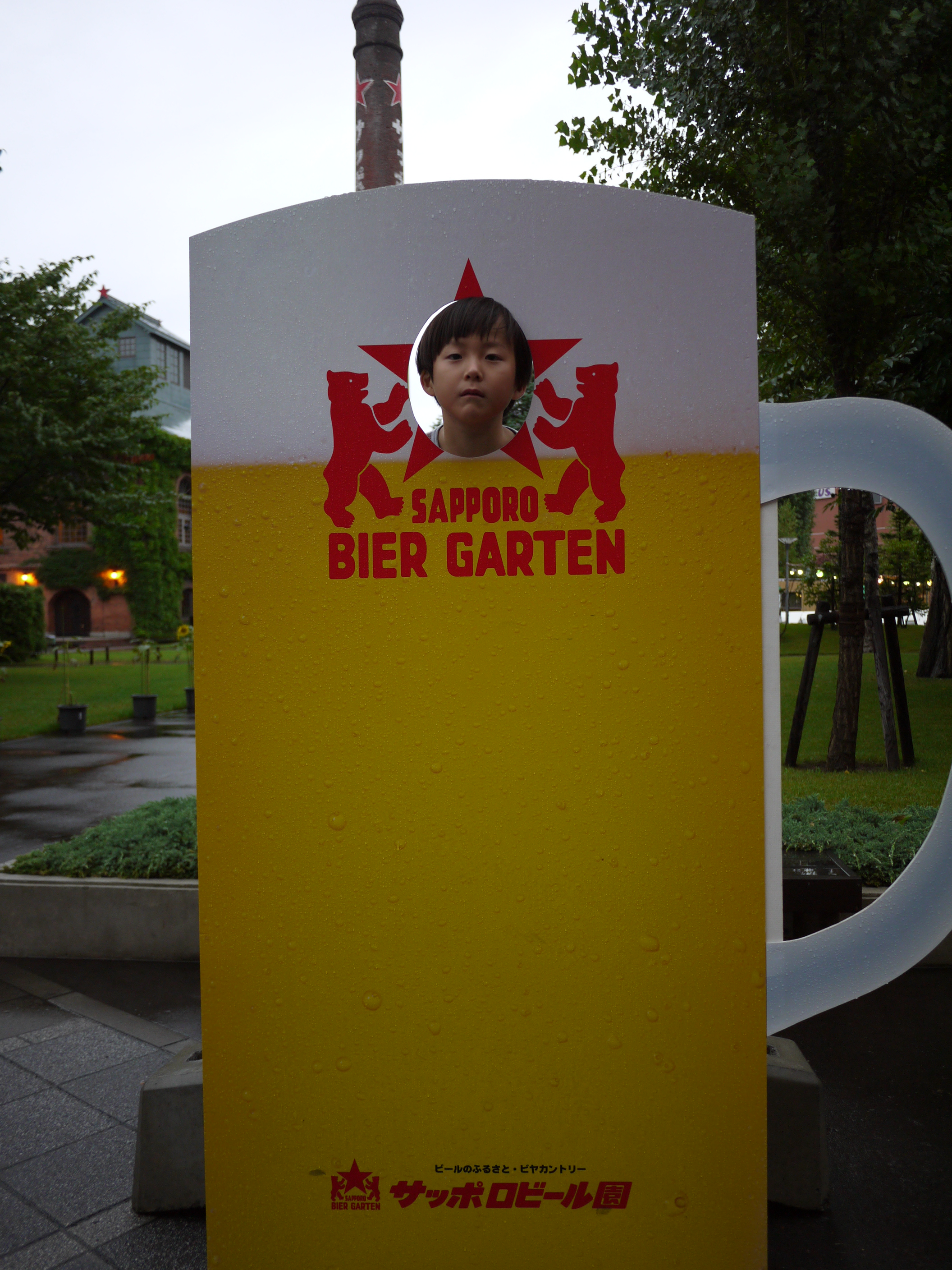 P1010449.JPG