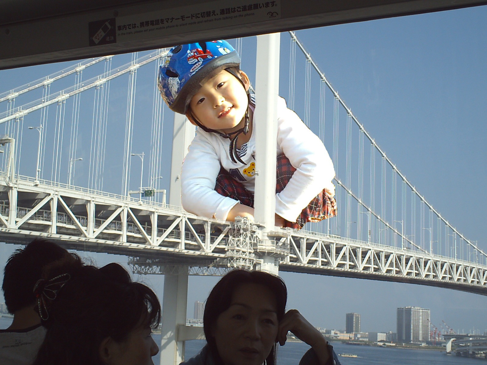 oyabaka2.JPG