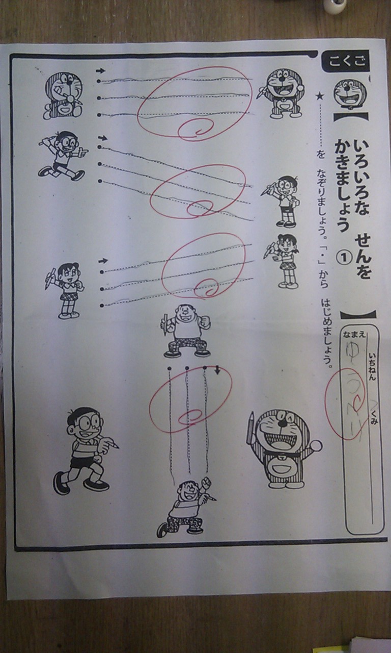 test20110408.jpg